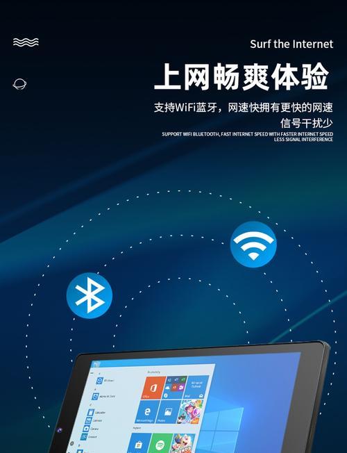 平板电脑如何避免干扰电脑？平板电脑干扰电脑的原因是什么？