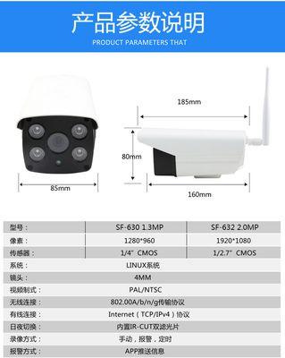 车载手机远程摄像头开启方法是什么？