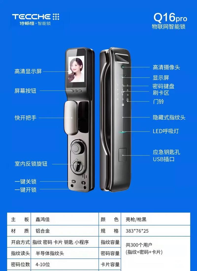 车载手机远程摄像头开启方法是什么？