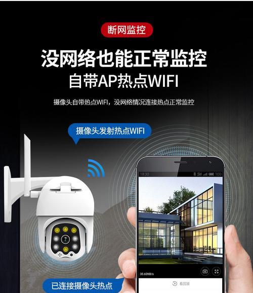 车载手机远程摄像头开启方法是什么？