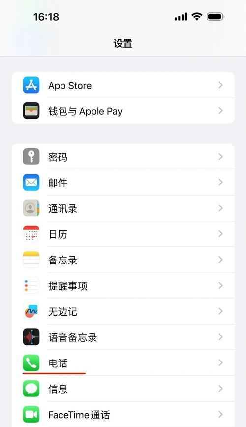 如何屏蔽音效设置苹果手机？有哪些方法可以实现？