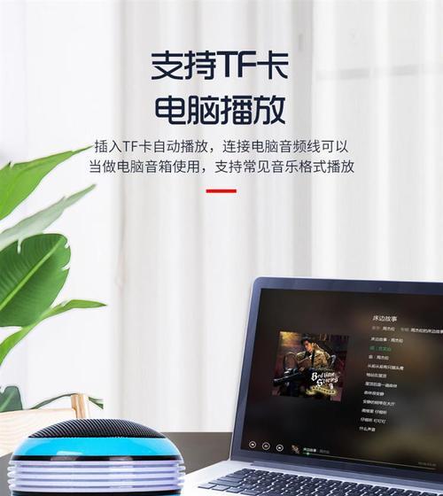 音箱自动播放不停止怎么办？有效停止方法有哪些？