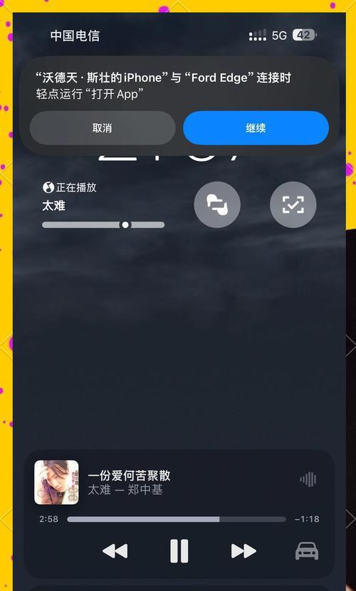 音箱自动播放不停止怎么办？有效停止方法有哪些？