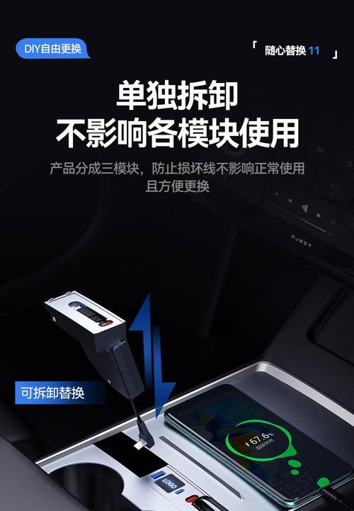 可伸缩车载充电器故障如何诊断和修复？