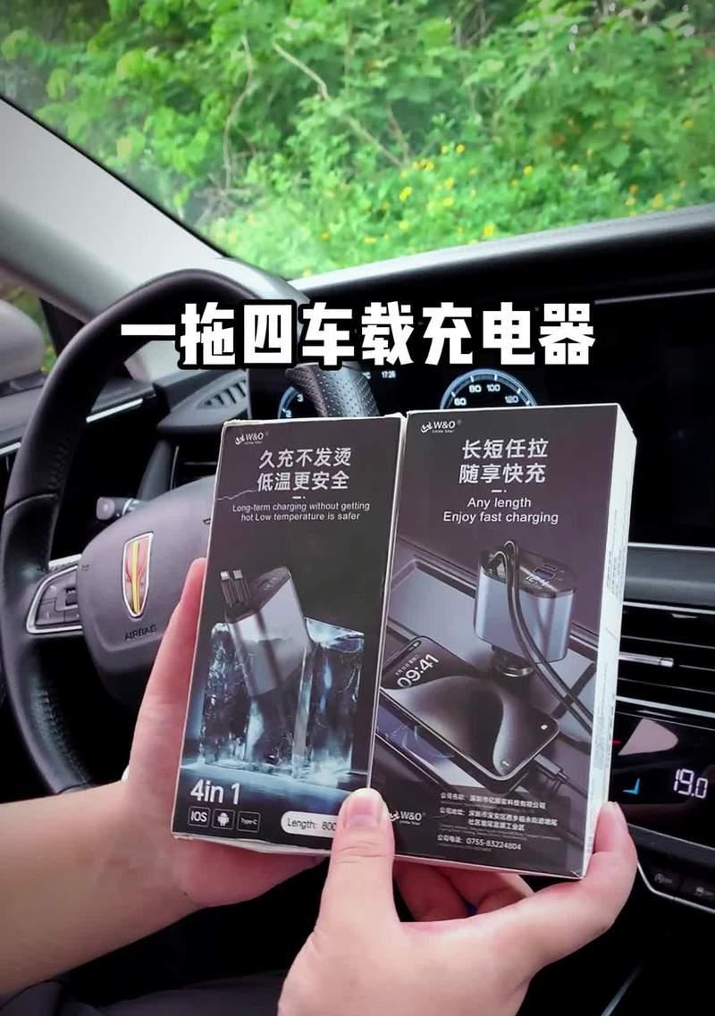 可伸缩车载充电器故障如何诊断和修复？