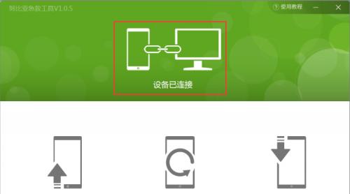 双芯光纤连接机顶盒的步骤是什么？需要哪些工具？