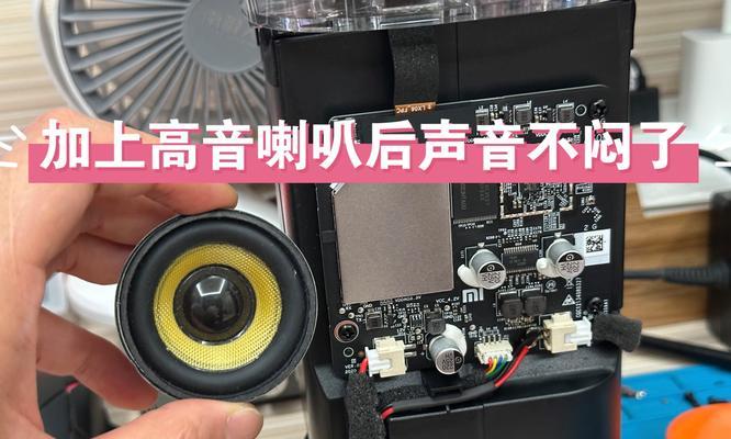 音箱腔体怎么制作？制作音箱腔体有哪些步骤？