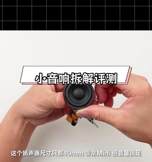 音箱腔体怎么制作？制作音箱腔体有哪些步骤？