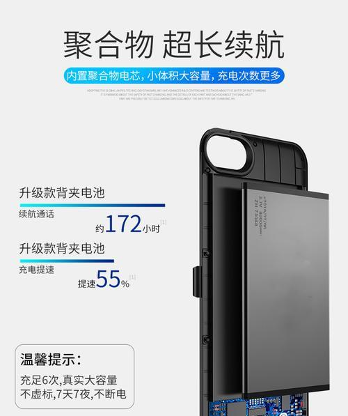 小冰球充电器拆解步骤是什么？