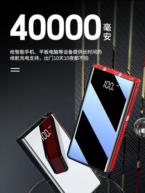 小冰球充电器拆解步骤是什么？