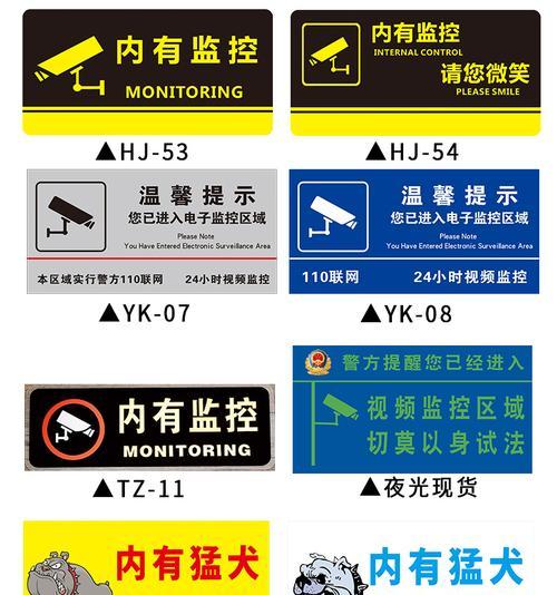 摄像头手机报警如何解除？安全设置有哪些？