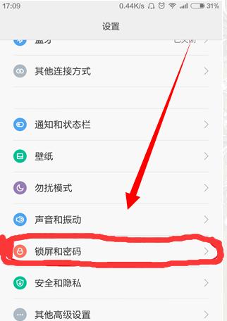 摄像头手机报警如何解除？安全设置有哪些？