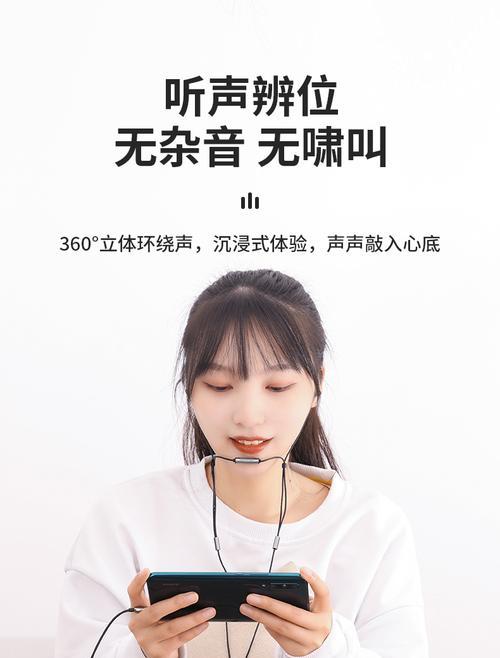 华为电脑麦克风音响设置步骤是什么？