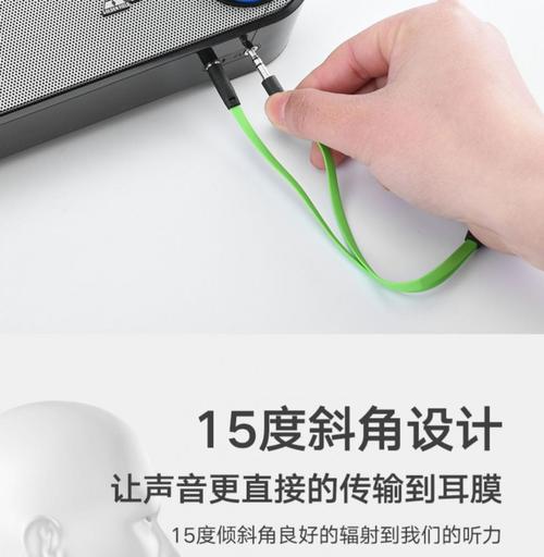 华为电脑麦克风音响设置步骤是什么？