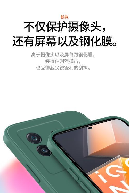 手机壳硅胶摄像头孔怎么打开？需要什么工具？