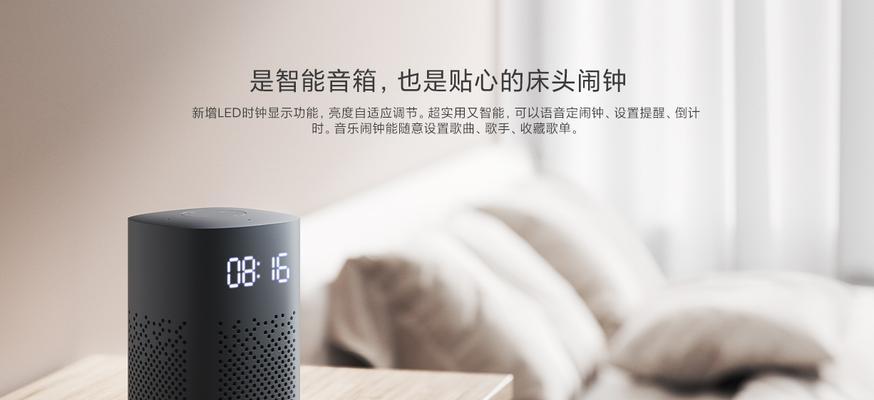如何连接小米电脑外设音箱？连接过程中可能会遇到哪些问题？