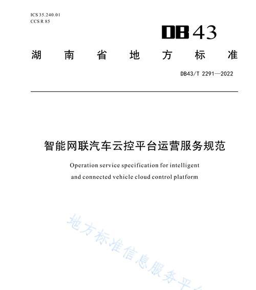车用网关平台的使用方法是什么？