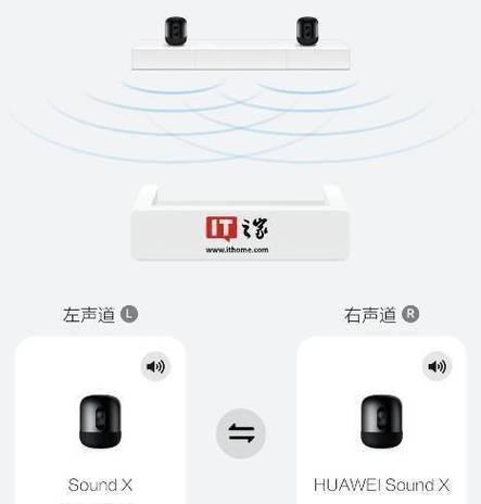 华为音箱如何实现语音对话功能？