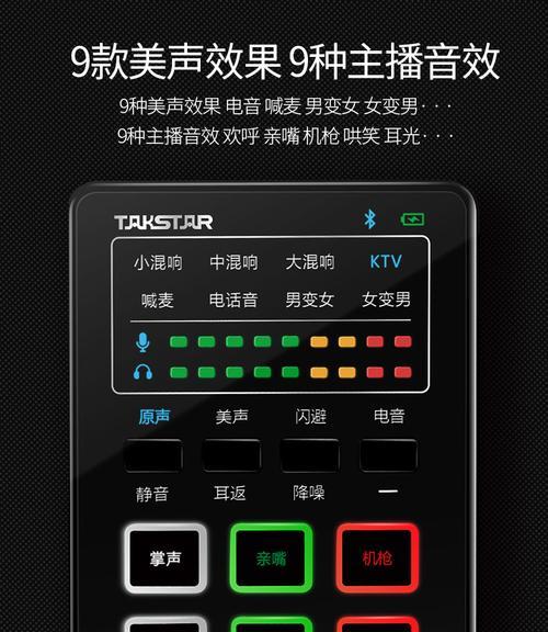 博士直播音箱使用方法是什么？