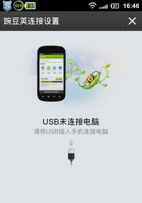 小米电脑和手机怎么共享网络？设置步骤是什么？