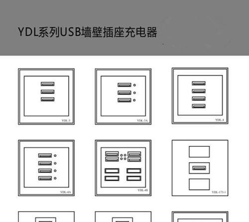 充电器弱电问题如何判断？