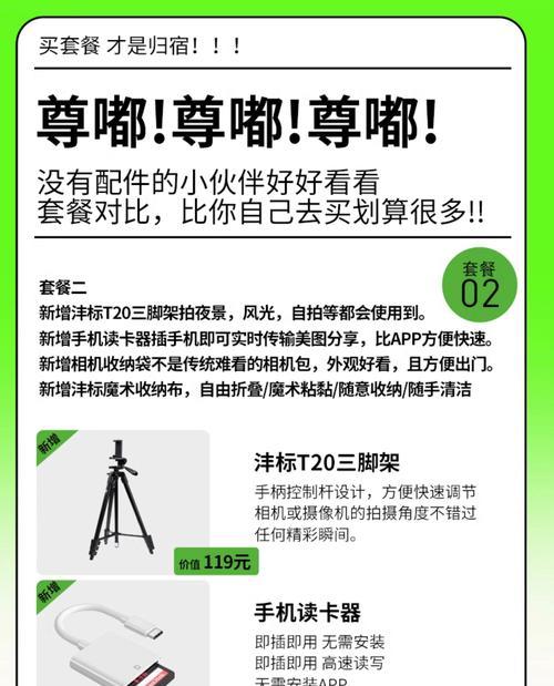 佳能相机4k专用镜头的作用是什么？