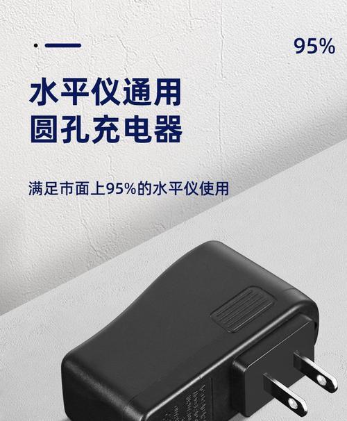 平扁头充电器的正确安装方法是什么？