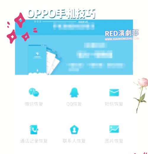 OPPO手机HD图标如何隐藏或移除？
