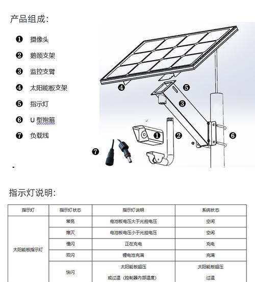 夜光膜手机摄像头的开启方法是什么？