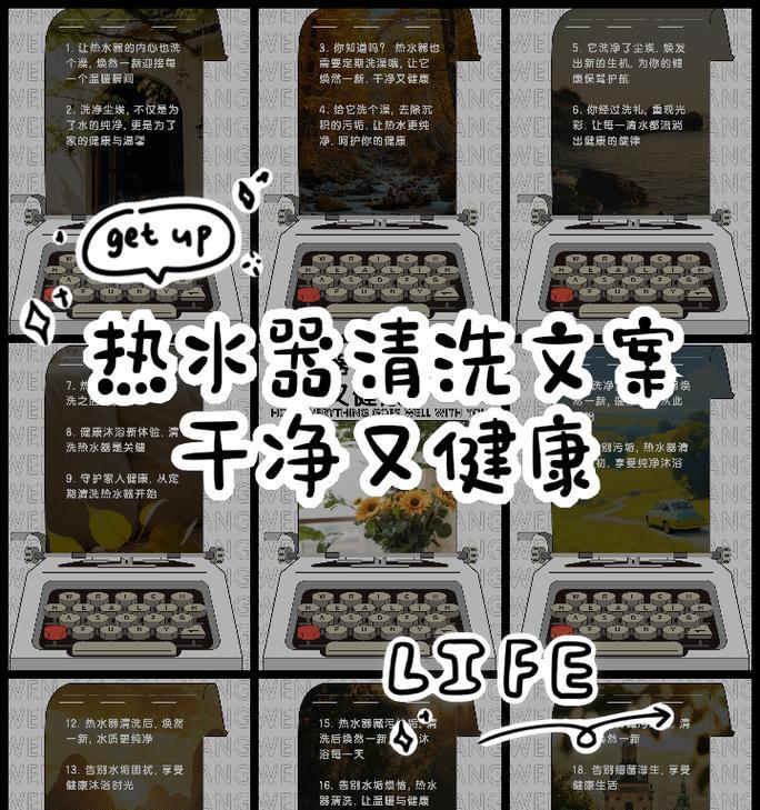 热水器清洁液的正确使用方法是什么？