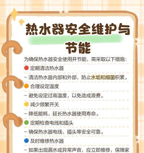 热水器清洁液的正确使用方法是什么？
