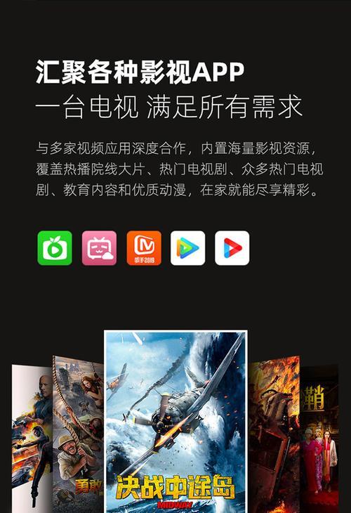 长虹电视如何使用手机进行投屏？操作步骤是什么？