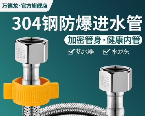 静腾热水器软管拆卸方法是什么？拆卸时有哪些注意事项？