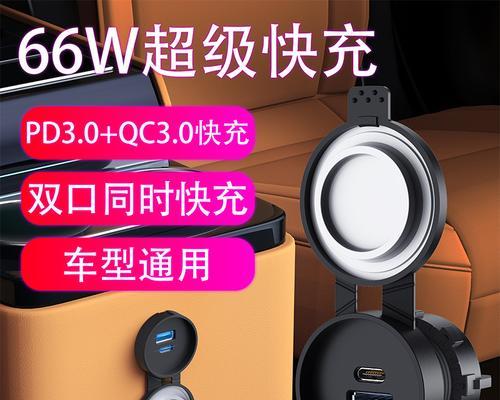 车载充电器转接方法是什么？转接车载充电器的视频教程在哪里？