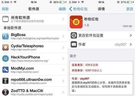 落地机顶盒遮挡神器的使用方法是什么？如何安装？