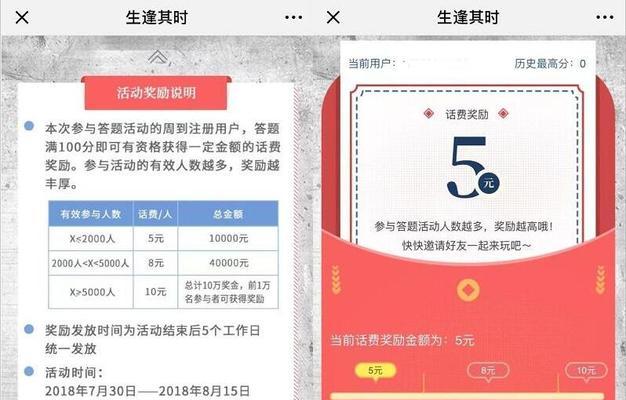 线上抽奖活动如何参与？平板电脑中奖几率高吗？