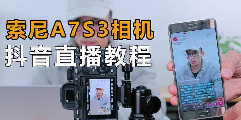 索尼相机包无隔层设置方法是什么？