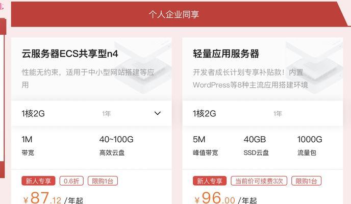 如何正确使用自己的服务器？使用个人服务器有哪些注意事项？