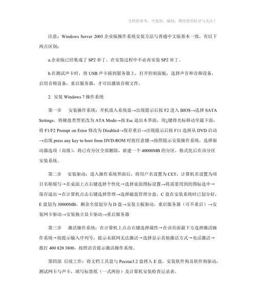 如何正确使用自己的服务器？使用个人服务器有哪些注意事项？