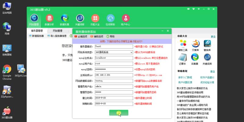 如何正确使用自己的服务器？使用个人服务器有哪些注意事项？