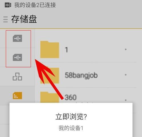印照片到移动硬盘上怎么弄？移动硬盘打印照片的步骤是什么？