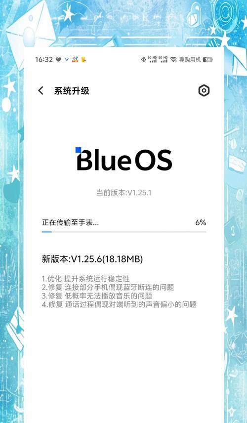 智能手表缺少微信功能如何解决？