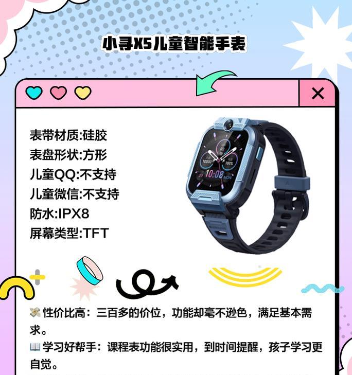 智能手表缺少微信功能如何解决？