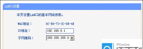 中继器重连电脑上网的方法是什么？