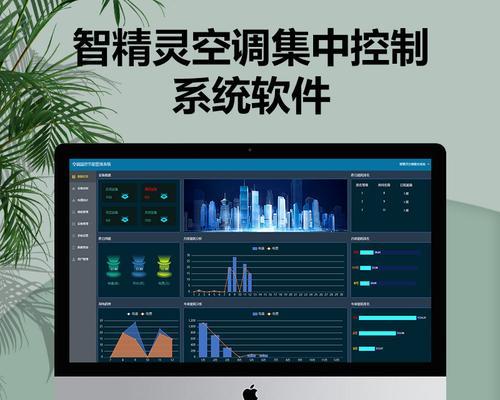 多联机转换网关设置方法是什么？常见问题如何解决？