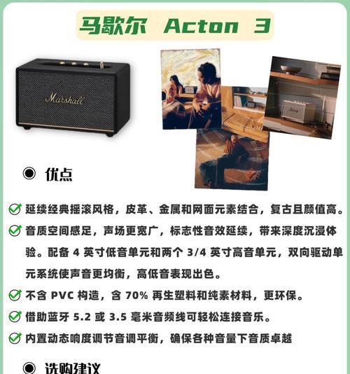 音箱蓝牙与有线切换设置步骤是什么？切换时应注意什么？
