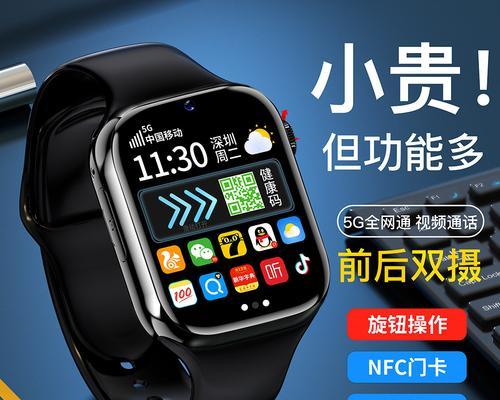 怎么查智能手表的号码和名字？手表丢失如何定位？