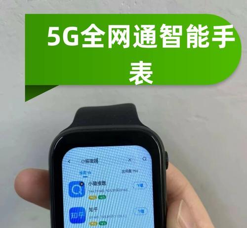 怎么查智能手表的号码和名字？手表丢失如何定位？