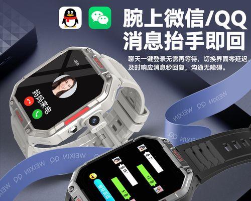 怎么查智能手表的号码和名字？手表丢失如何定位？