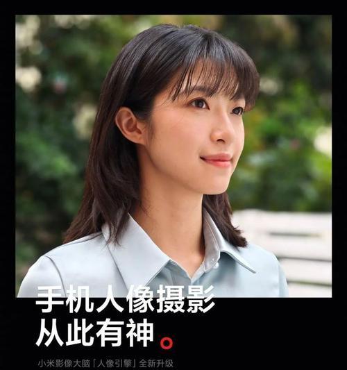 小米12微缝听筒设置方法是什么？